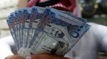 صرف منحة بدل غلاء المعيشة