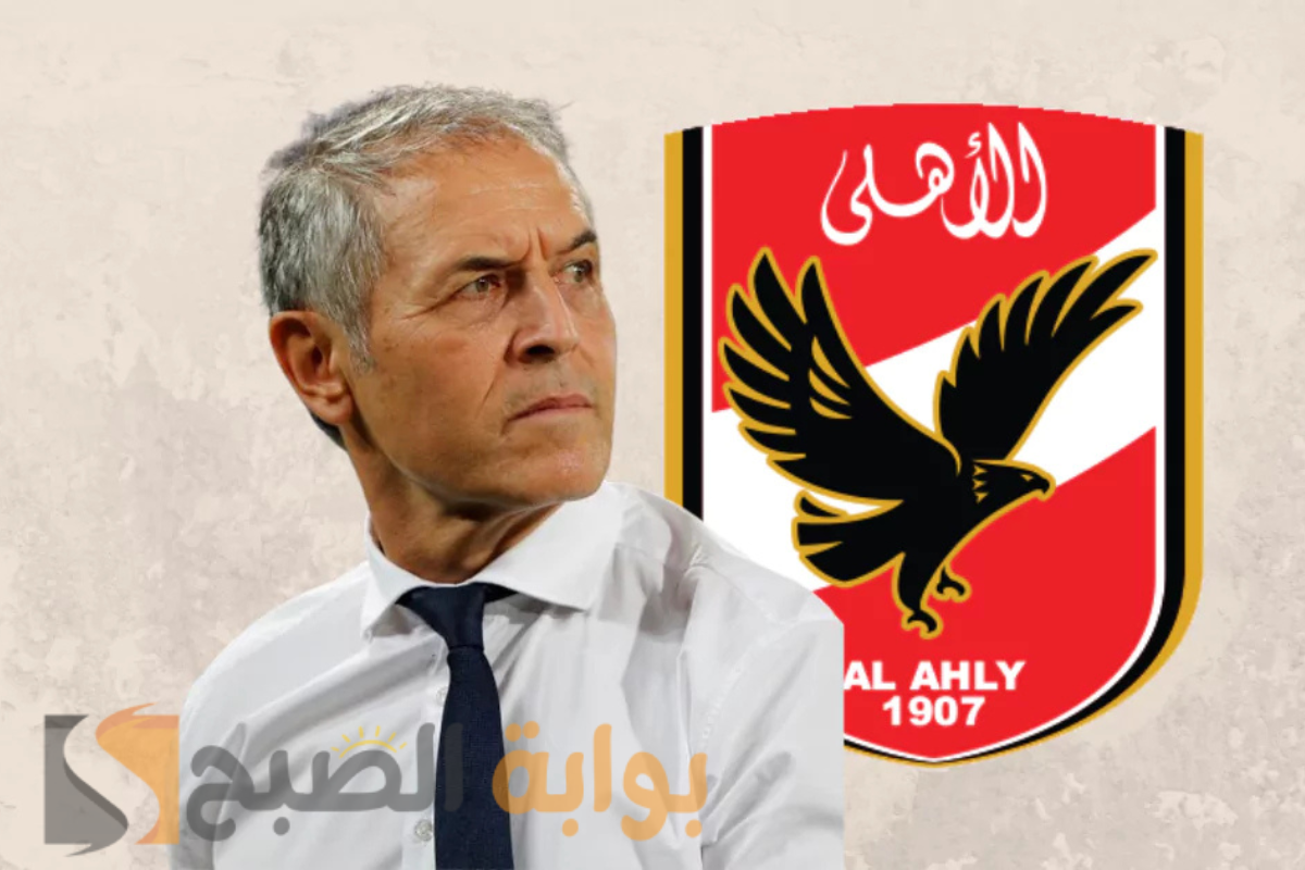 ضربة موجعة لمارسيل كولر .. وأحداث مثيرة قبل مباراة الأهلي وباتشوكا