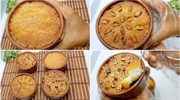 طاجن البسبوسة