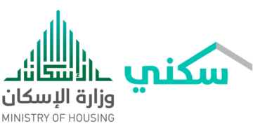 طريقة الاستعلام عن طلب الإسكان برقم الهوية