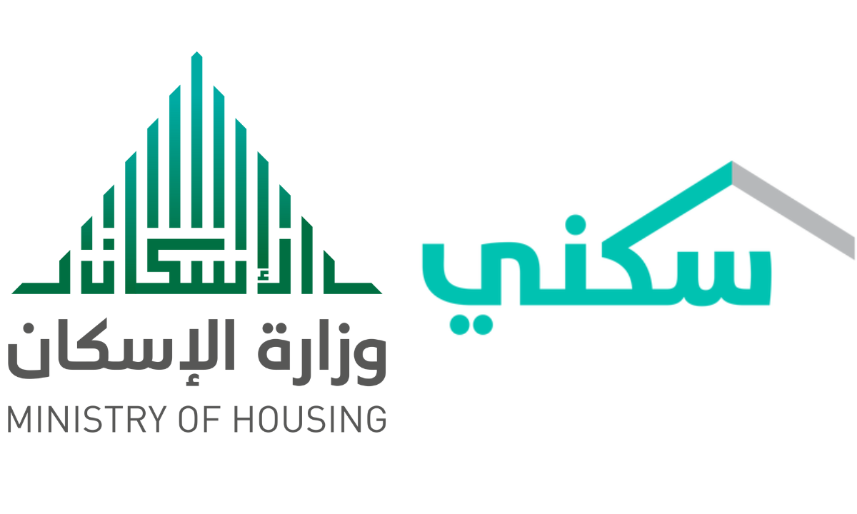 الاستعلام عن طلب الإسكان برقم الهوية ورقم السجل المدني 1446هـ.. الرابط والخطوات