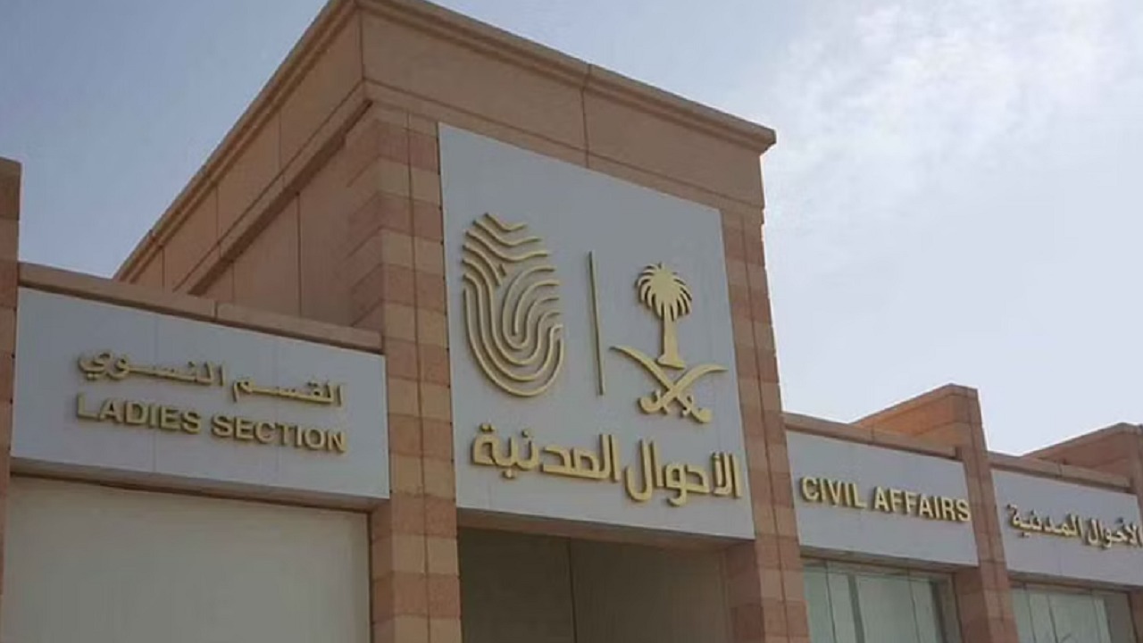 الأحوال المدنية توضح طريقتان لتغيير المؤهل ببطاقة الهوية.. ما هما؟