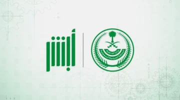 طريقة تقديم بلاغ عن تغيب عامل