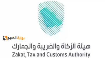 طريقة تقسيط المستحقات المالية