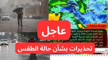 طقس العراق اليوم الثلاثاء. حالة الطقس في العراق لهذا الأسبوع