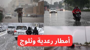 طقس العراق اليوم الخميس وهذا الأسبوع