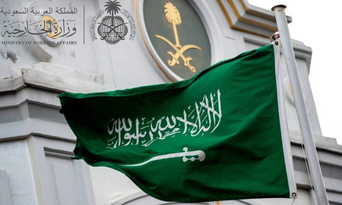خطوات طلب تصديق وثائق من وزارة الخارجية السعودية 2025.. والشروط المطلوبة