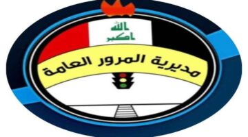 عراق 1
