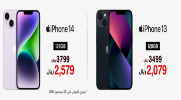 عروض 4