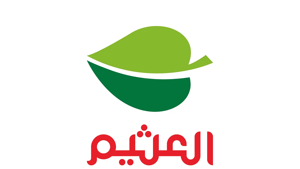 انتهز الفرصة الآن والحق العروض قبل نفاذ الكمية.. أقوي عروض العثيم بالسعودية بخصومات تصل إلى 50% 6 انتهز الفرصة الآن والحق العروض قبل نفاذ الكمية.. أقوي عروض العثيم بالسعودية بخصومات تصل إلى 50%