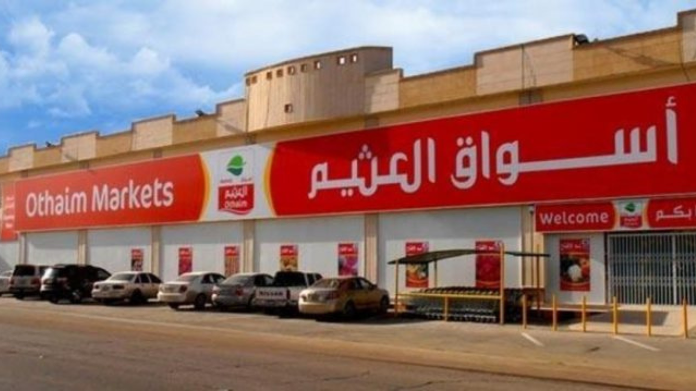 " هتوفر يعني هتوفر " أقوي عروض العثيم السعودية من 25 ديسمبر حتى 31 ديسمبر 2024 على المنتجات الغذائية 6 ” هتوفر يعني هتوفر ” أقوي عروض العثيم السعودية من 25 ديسمبر حتى 31 ديسمبر 2024 على المنتجات الغذائية