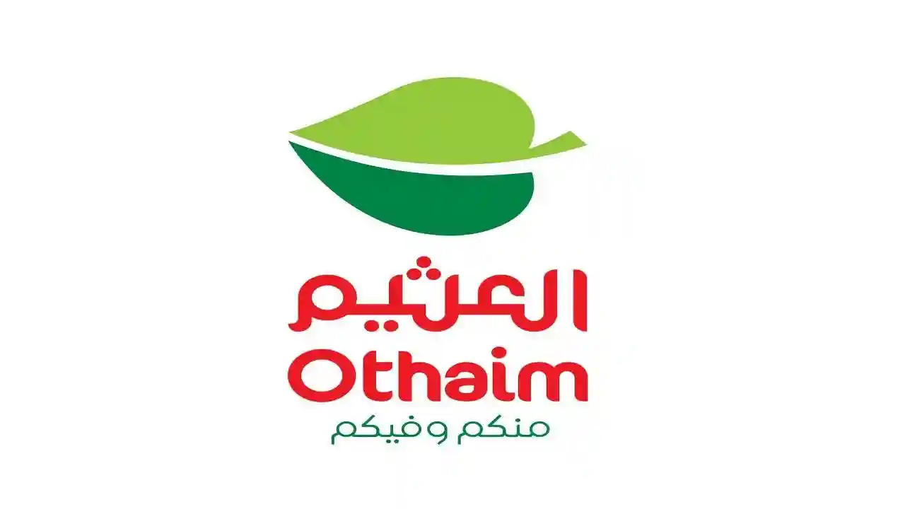 حتى 28 ديسمبر .. استمتع بأفضل عروض العام من هايبر العثيم السعودية على الأجهزة الذكية والشاشات 6 حتى 28 ديسمبر .. استمتع بأفضل عروض العام من هايبر العثيم السعودية على الأجهزة الذكية والشاشات