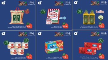 عروض بنده السعودية