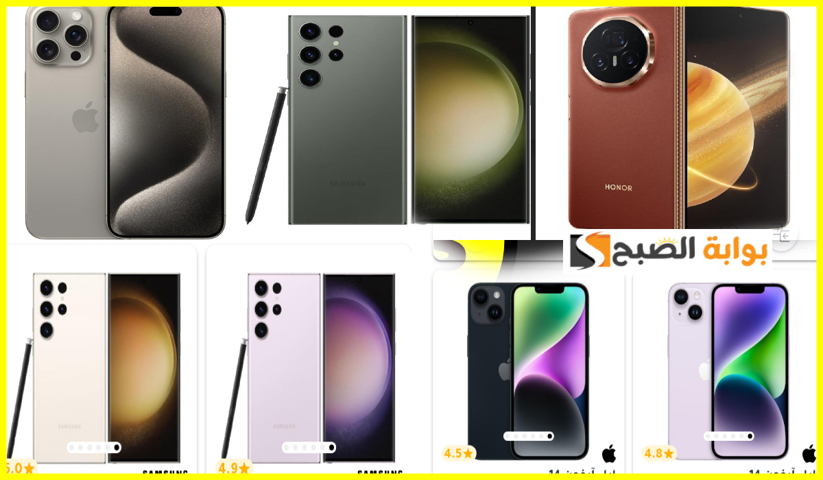 أقوى عروض جرير الكبرى على جوالات Samsung وآيفون وHonor حتى 7 يناير 2025