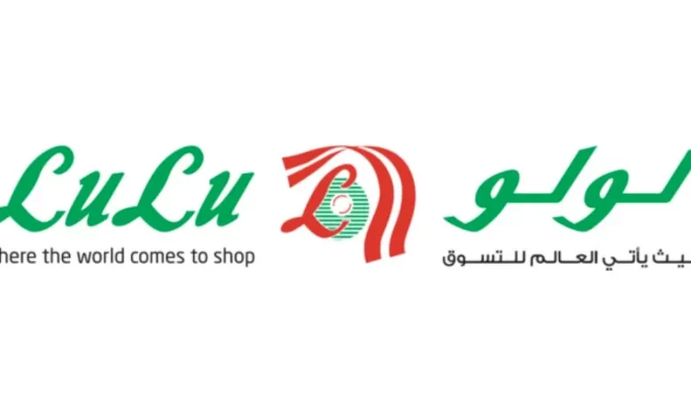 تخفيضات وخصومات هائلة بجميع فروع هايبر لولو في مصر على السلع الاستهلاكية