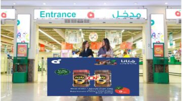 عروض هايبر بنده الأسبوعية