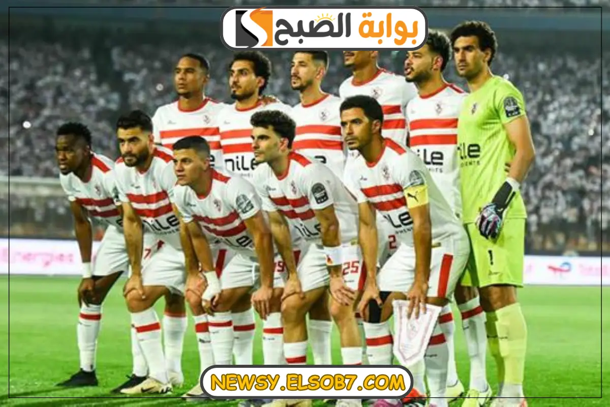 غيابات نادي الزمالك أمام سيراميكا كليوباترا في الدوري المصري الممتاز 2024-2025