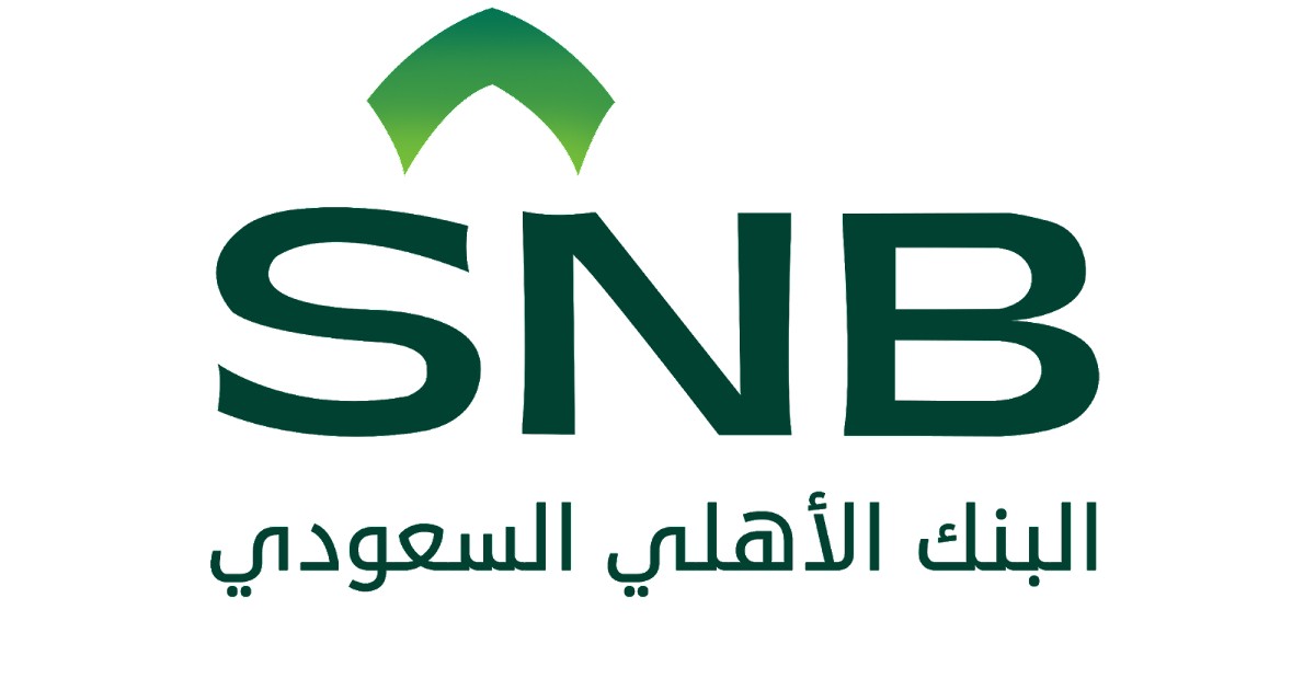 طريقة فتح حساب في بنك الاهلي السعودي إلكترونيا بالمنزول في دقائق 5 طريقة فتح حساب في بنك الاهلي السعودي إلكترونيا بالمنزول في دقائق