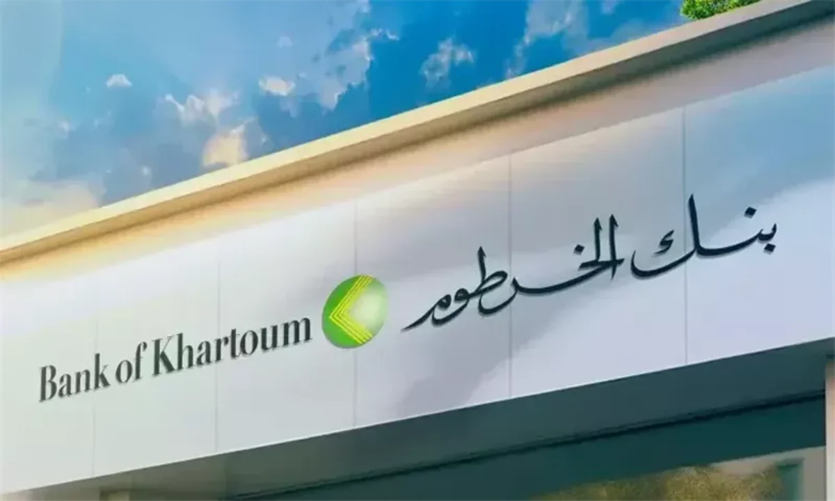 "وانت في بيتك" خطوات فتح حساب بنك الخرطوم 2024 bankofkhartoum الكترونيا والشروط اللازمة 5 “وانت في بيتك” خطوات فتح حساب بنك الخرطوم 2024 bankofkhartoum الكترونيا والشروط اللازمة