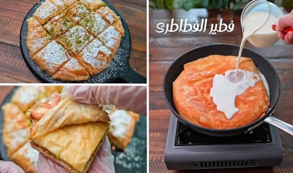 طريقة عمل الفطير الحلو السريع في الطاسه ساخن بطعم لذيذ ونكهه مميزة بمكونات متوفرة في المنزل