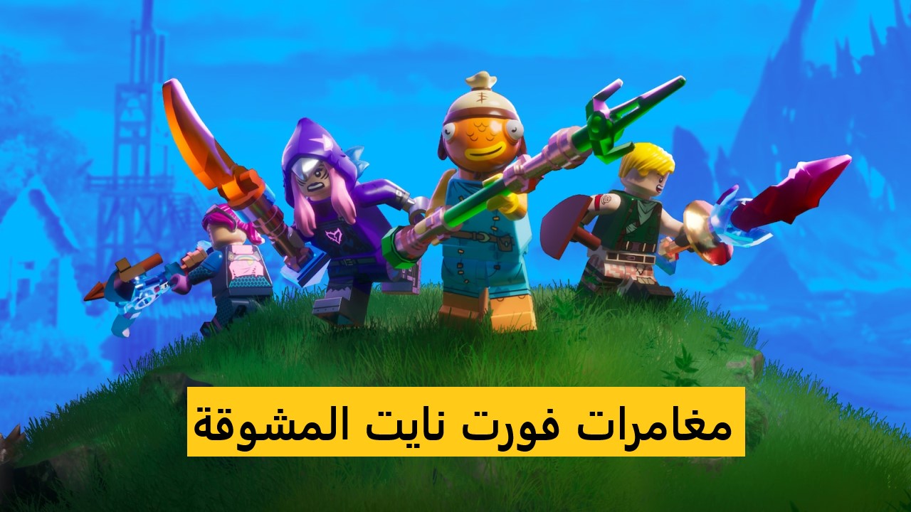 بضغطة واحدة احصل على أقوى الحزم والأزياء تبدأ من 500 فيبوكس شحن فورت نايت| كيفية تنزيل اللعبة