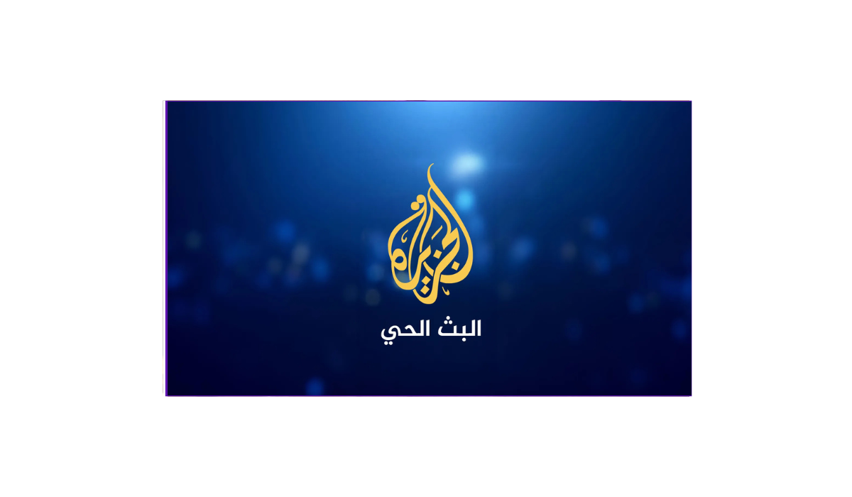 تردد قناة الجزيرة على قمر نايل سات وعرب سات وكيفية ضبطها على الاقمار الصناعية 5 تردد قناة الجزيرة على قمر نايل سات وعرب سات وكيفية ضبطها على الاقمار الصناعية