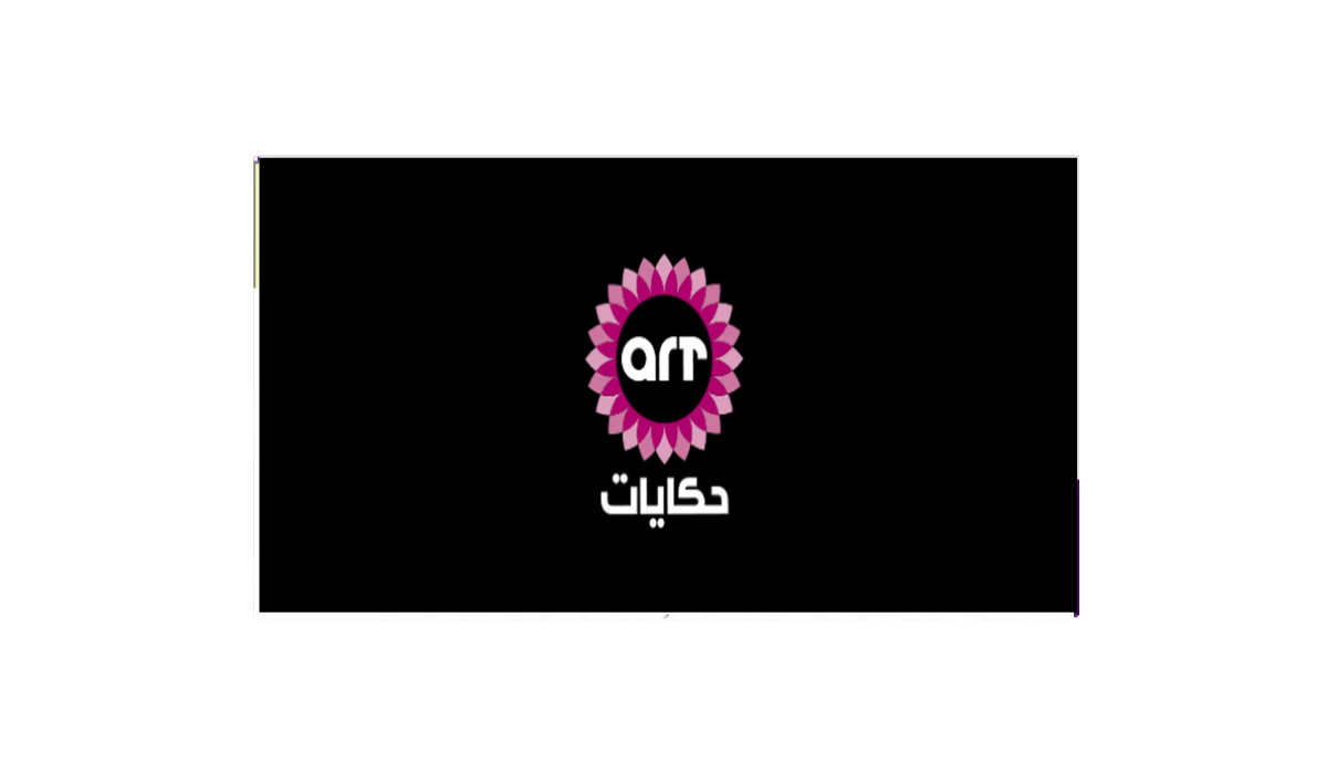 ثبتها الآن ..تردد قناة حكايات على قمر نايل سات وعرب سات 5 ثبتها الآن ..تردد قناة حكايات على قمر نايل سات وعرب سات