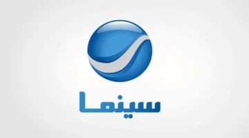 قناة روتانا سينما 1