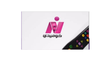 قناة نايل كوميدي