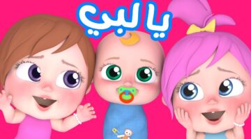 قناة وناسة 1