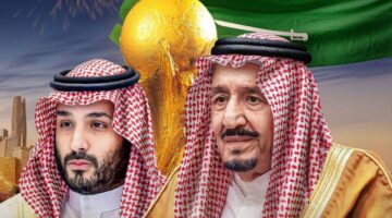 كأس العالم 2034 1
