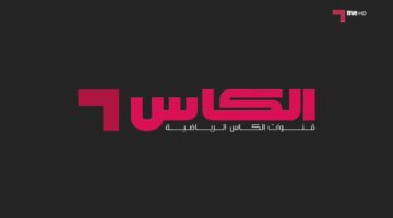 كاس