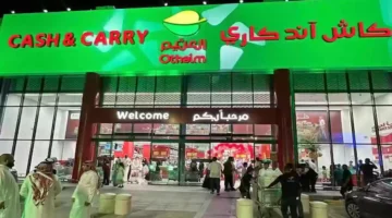 كاش