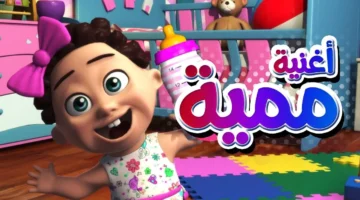 كراميش
