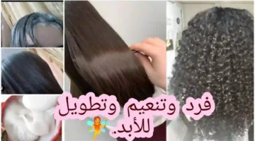 كيراتين الزبادي