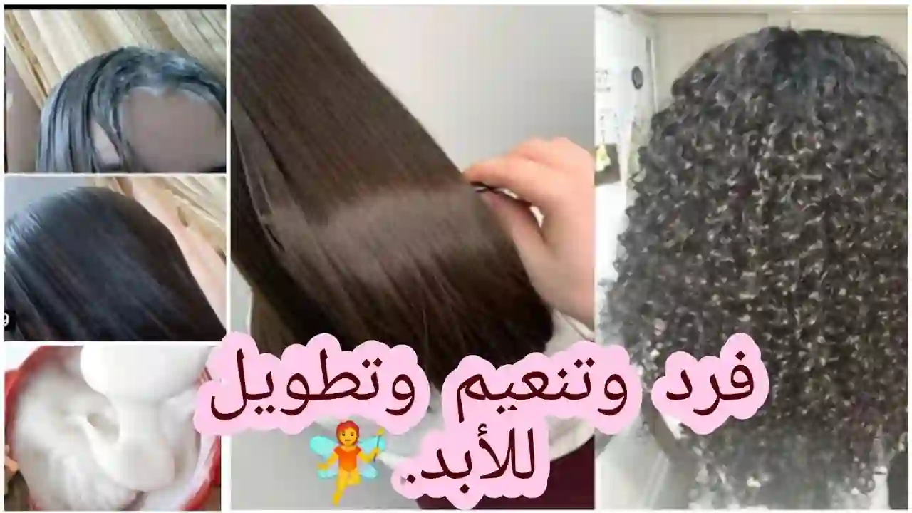 سر جمال شعرك في موزة .. جربي أقوى كيراتين طبيعي لفرد الشعر الخشن وتكثيفه مش هتقدري تلميه بالتوكة 2 سر جمال شعرك في موزة .. جربي أقوى كيراتين طبيعي لفرد الشعر الخشن وتكثيفه مش هتقدري تلميه بالتوكة