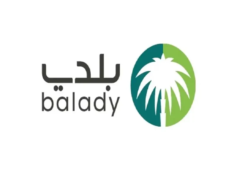كيفية تجديد الشهادة الصحية في الرياض إلكترونيا عبر منصة بلدي وأهم الشروط 1446