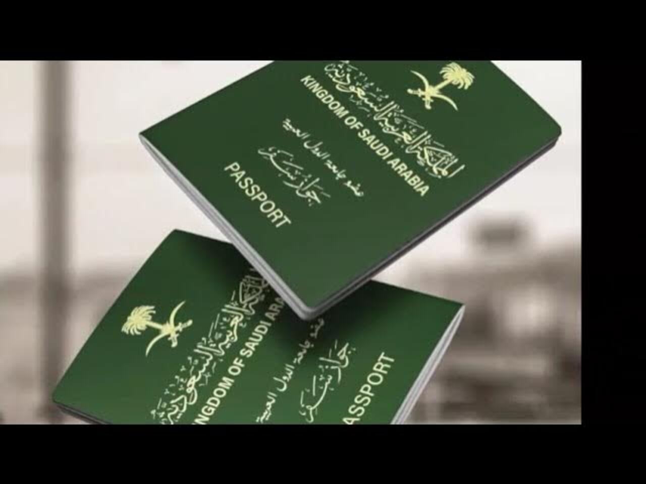 كيفية تجديد هوية مقيم في السعودية 1446 ورسوم تجديد هوية الإقامة عبر منصة أبشر