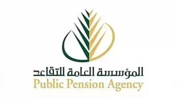 كيفية تقديم طلب الحصول على رواتب التقاعد في السعودية