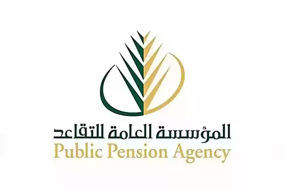كيفية تقديم طلب الحصول على رواتب التقاعد في السعودية.. وشروط الاستحقاق 5 كيفية تقديم طلب الحصول على رواتب التقاعد في السعودية.. وشروط الاستحقاق