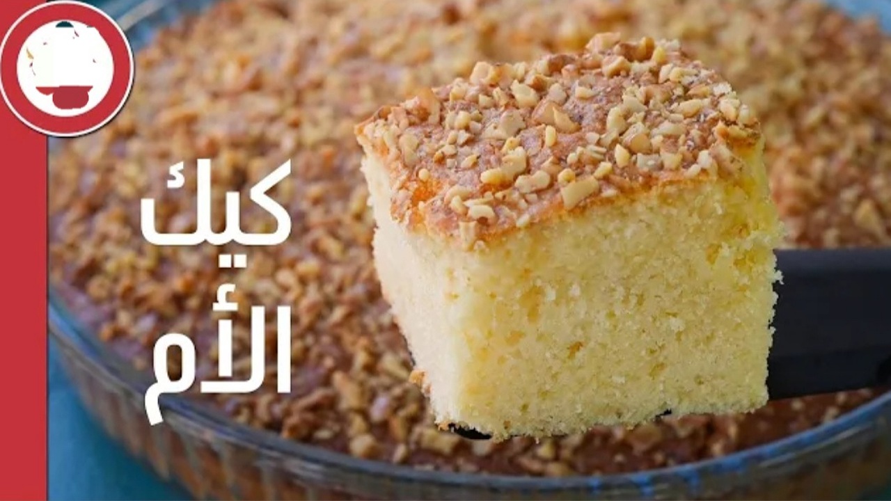 بأقل تكلفة اعملي كيكة الزبادي الهشة بطريقة سهلة وبمذاق رائع تذوب في الفم 2 بأقل تكلفة اعملي كيكة الزبادي الهشة بطريقة سهلة وبمذاق رائع تذوب في الفم
