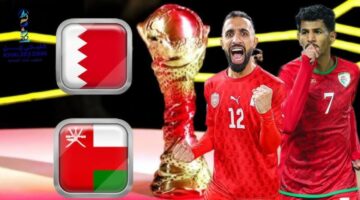 ما موعد مباراة البحرين وعمان خليجي 26