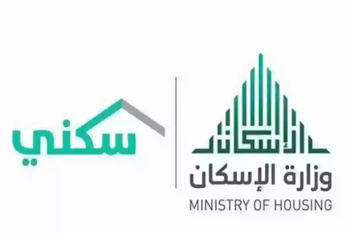 مبادرة الدعم السكني بالمملكة لتحسين حياة المواطنين والمقيمين… تعرف على الشروط