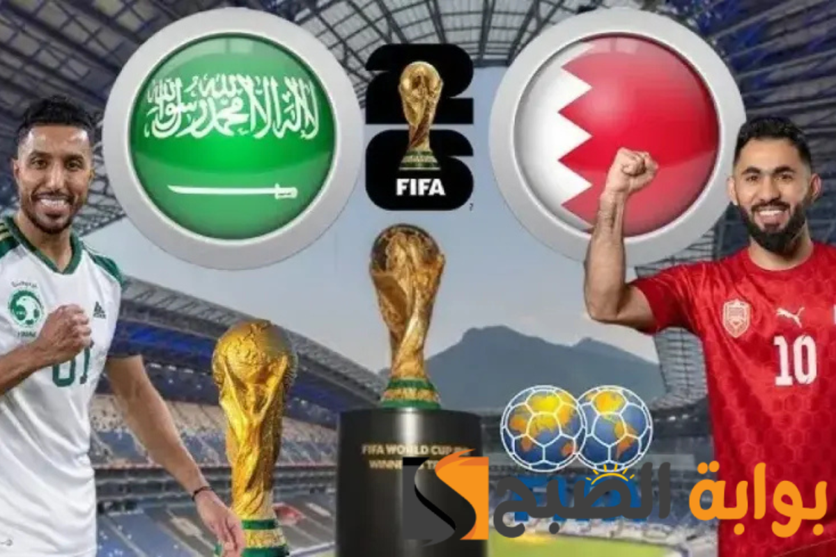 موعد ناري في خليجي 26 .. السعودية تواجه البحرين في قمة منتظرة!