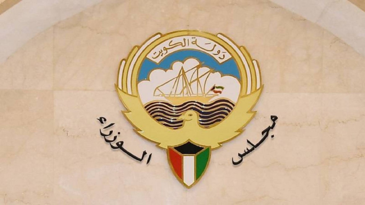 رسمياً مجلس الوزراء الكويتي.. الفئات المشمولة والمستثناة من الآلية الجديدة 2025 لصرف المعاش التقاعدي وأنباء 20 دينار زيادة يناير