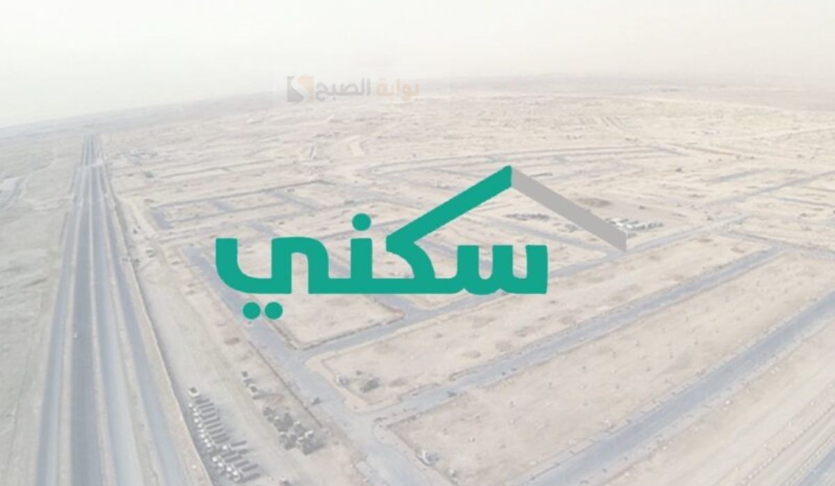 الإسكان توضح مخالفات الدعم السكني التي تستوجب استرداد الوحدات