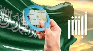 مدة تجديد الإقامة في السعودية 1