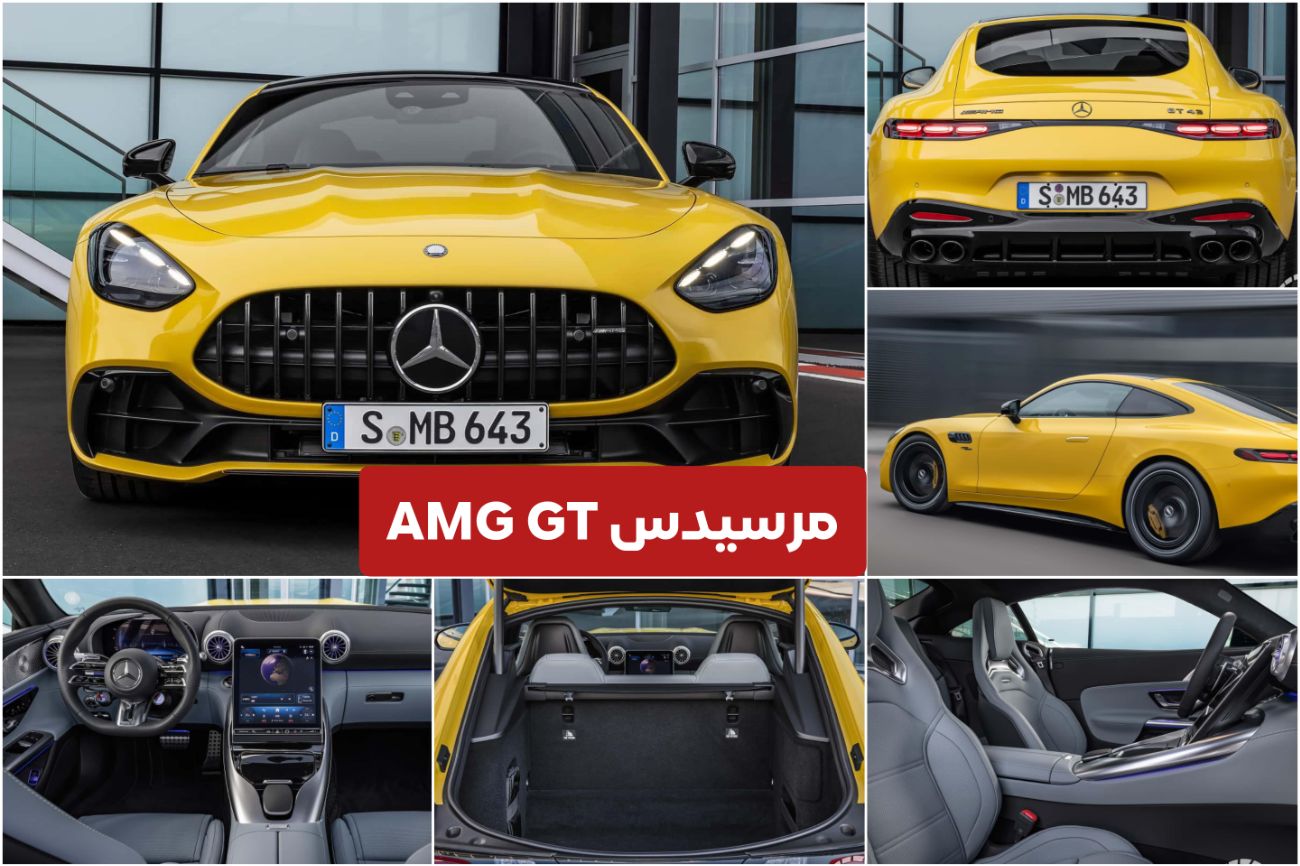 مرسيدس AMG GT 43 2025 الفخامة تتحدث عن نفسها لا يقتنيها الا الصفوة 2 مرسيدس AMG GT 43 2025 الفخامة تتحدث عن نفسها لا يقتنيها الا الصفوة
