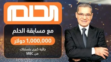 مسابقة الحلم مصطفى الآغا