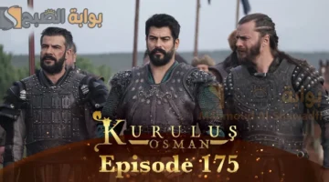 مسلسل المؤسس عثمان الحلقة 175 Kurulus Osman. موعد عرضها والقنوات الناقلة
